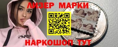гидра Шахты