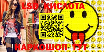 кокаин Шебекино
