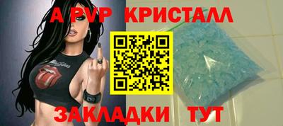 гидра Шахты