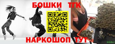 герыч Шелехов