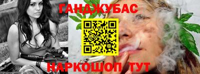 кокаин Шебекино
