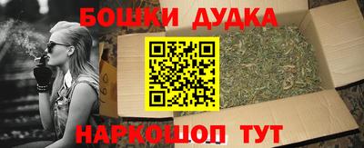 герыч Шелехов