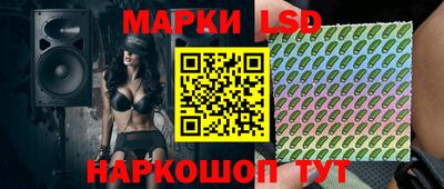 кокаин Шебекино