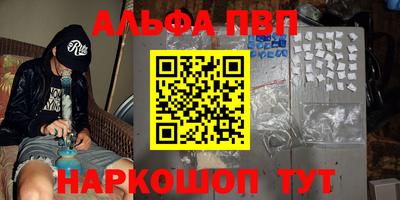гидра Шахты