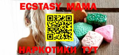 гидра Шахты