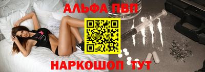 герыч Шелехов