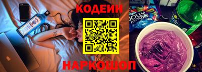 кокаин Шебекино