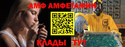 гидра Шахты