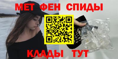 кокаин Шебекино