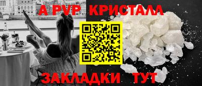 герыч Шелехов