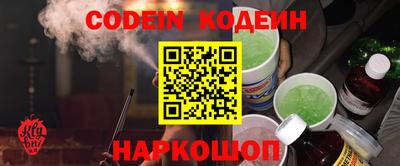 герыч Шелехов