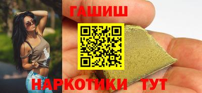 гидра Шахты