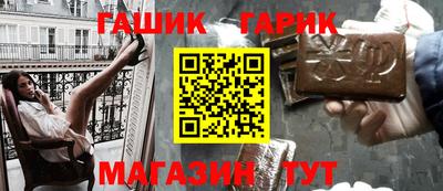 кокаин Шебекино