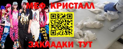 кокаин Шебекино