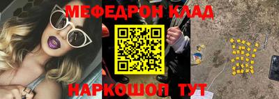 кокаин Шебекино