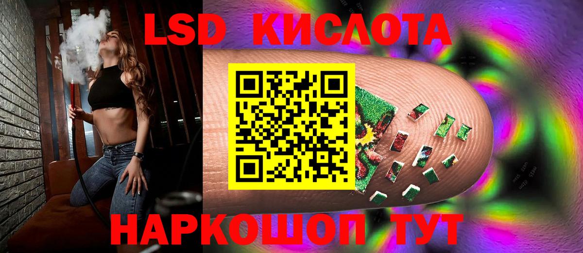 Пермь  LSD-25 экстази кислота    tor  Вход с VPN  Лсд 25 экстази кислота 