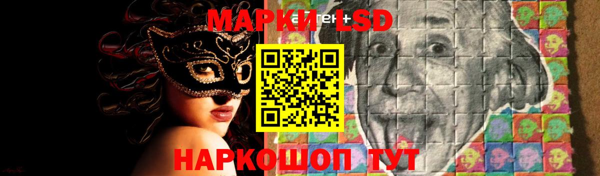 LSD-25 экстази ecstasy Пермь