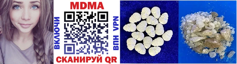 купить   мега онион  МДМА VHQ  Пермь 