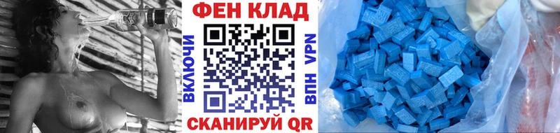 darknet официальный сайт  Пермь  Первитин пудра 