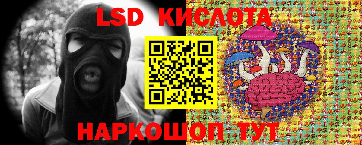 Марки N-bome 1500мкг  Вход с VPN  Марки NBOMe  Пермь 
