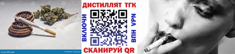 Дистиллят ТГК жижа  Пермь 