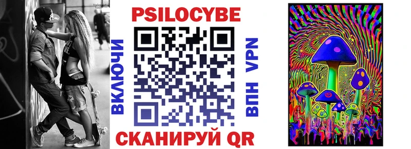 darknet формула  Пермь  Галлюциногенные грибы Psilocybine cubensis  купить наркотик 